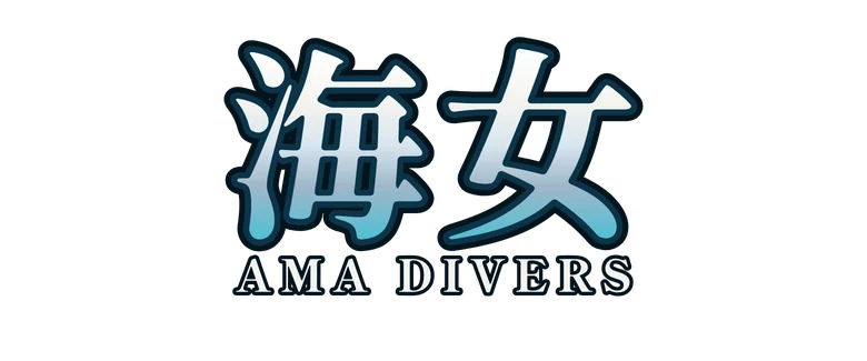 海女 Ama Divers