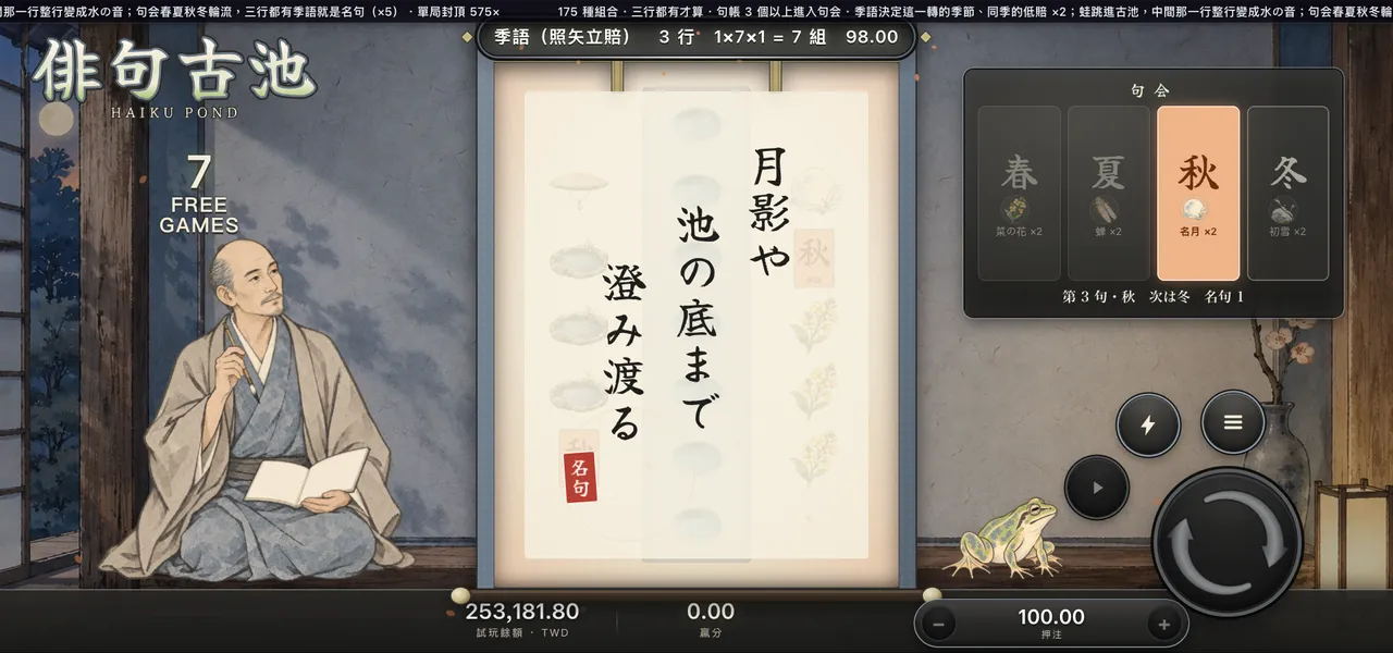 俳句・古池 — 句会・名句