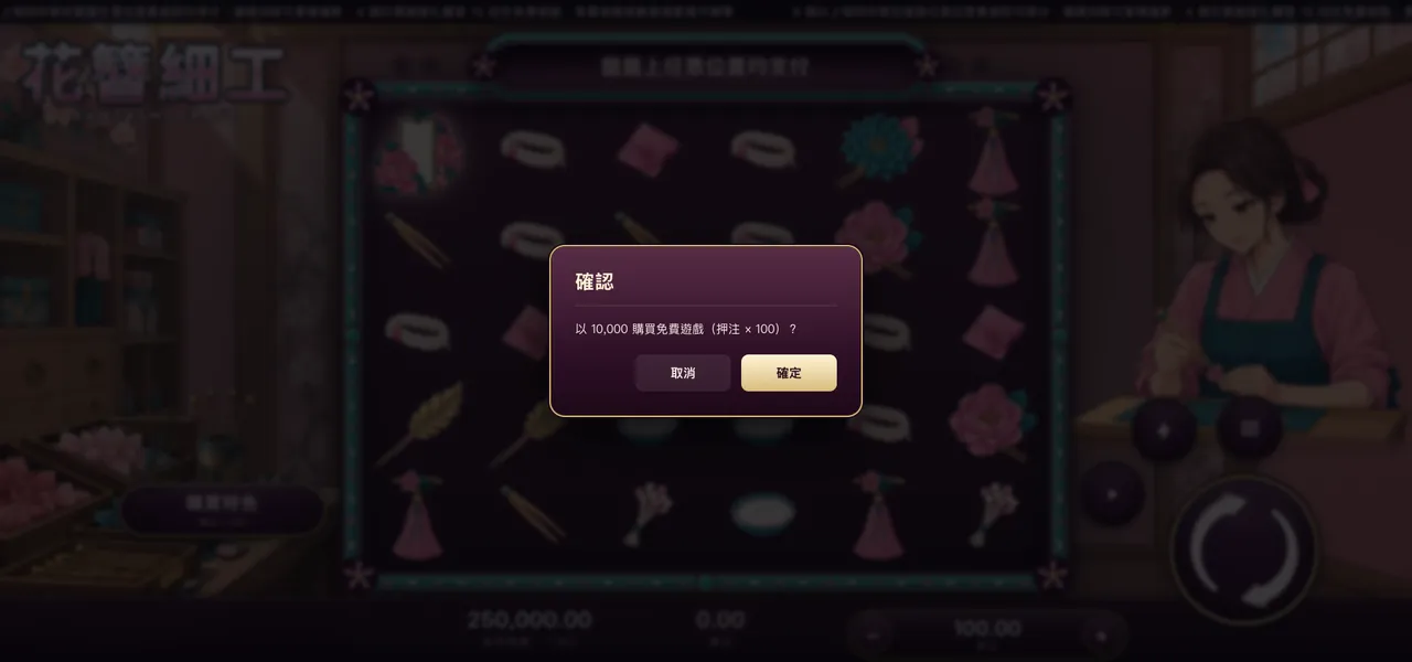 花簪細工 — 購買特色