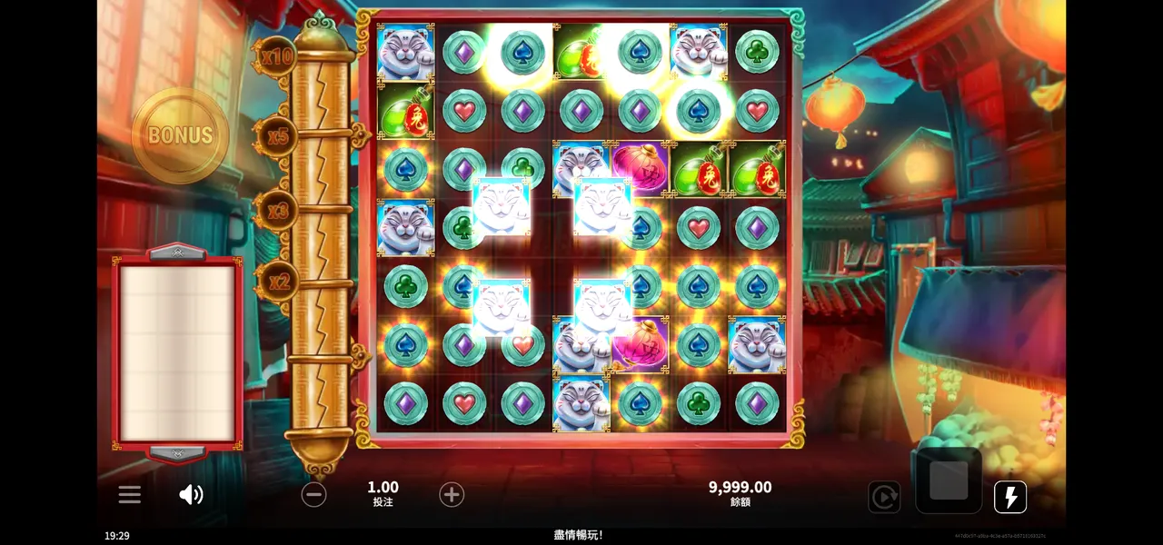 月兔 — 群集連消與兔歸來