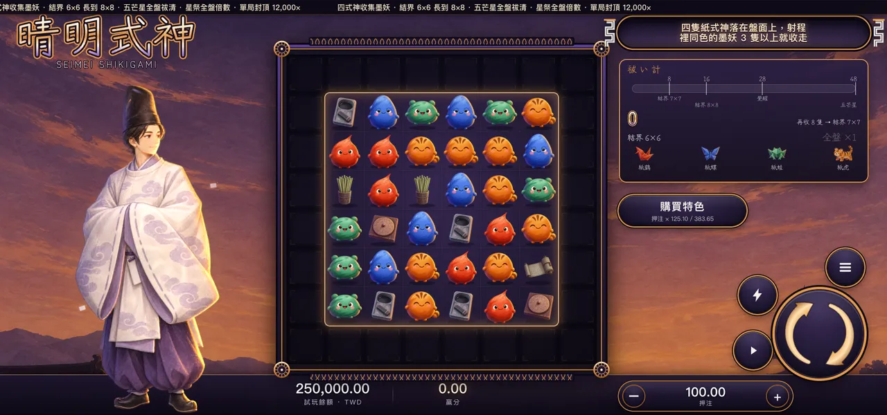 晴明式神 — 主遊戲盤面