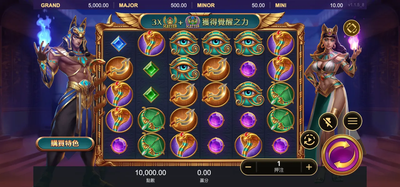 戰神賽特 II 覺醒之力 — 主遊戲盤面