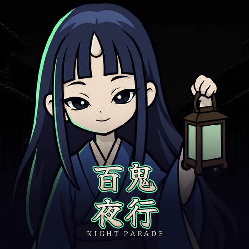 百鬼夜行 Night Parade