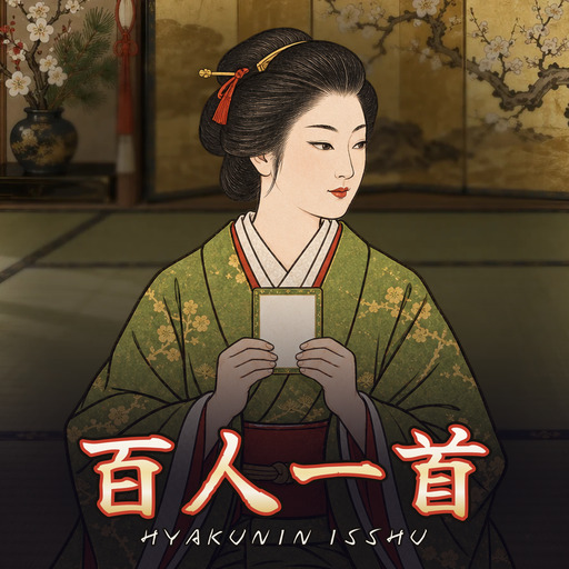百人一首 Hyakunin Isshu