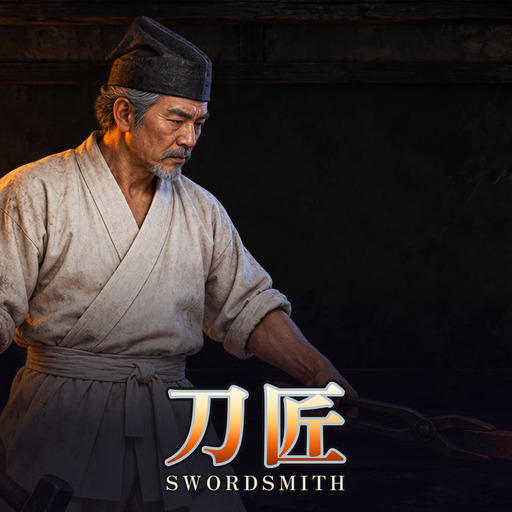 刀匠 Swordsmith