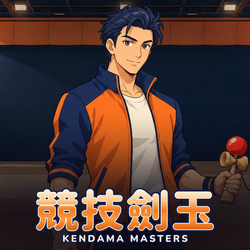 競技劍玉 Kendama Masters