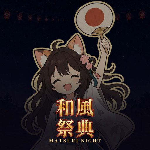 和風祭典 Matsuri Night