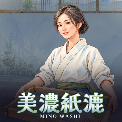 美濃紙漉 Mino Washi