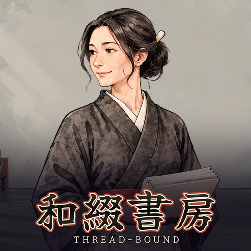和綴書房 Thread-Bound