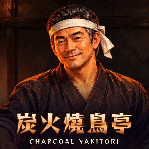 炭火燒鳥亭 Charcoal Yakitori